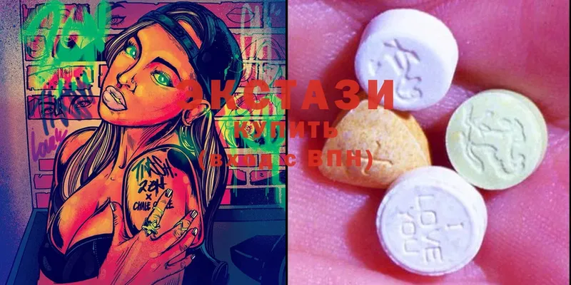 shop состав  Александровск-Сахалинский  ЭКСТАЗИ 280 MDMA  KRAKEN  