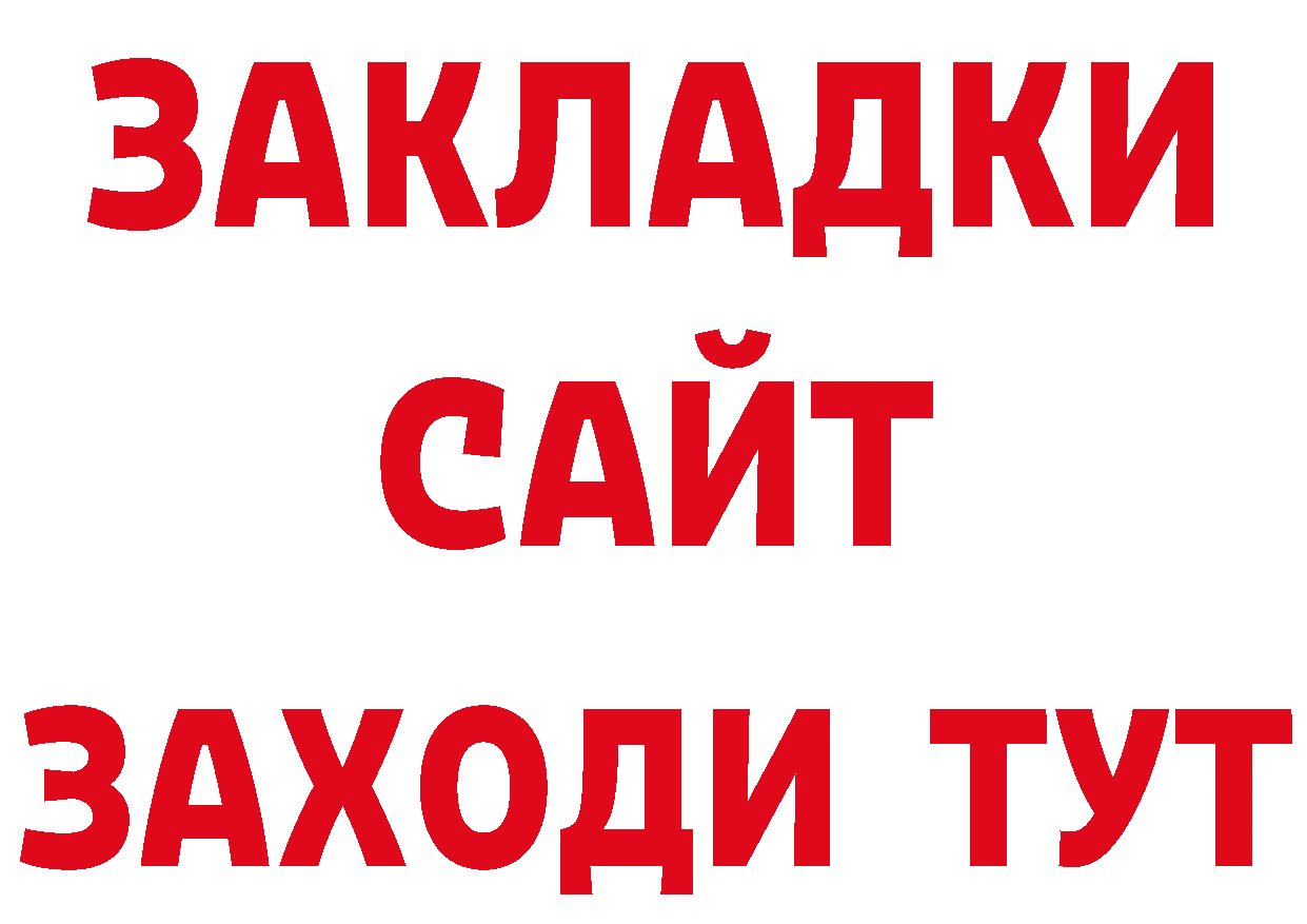 Кодеин напиток Lean (лин) зеркало нарко площадка MEGA Александровск-Сахалинский