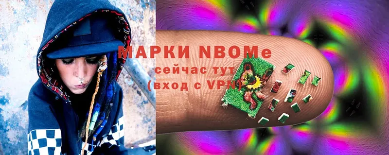 Марки NBOMe 1,8мг  Александровск-Сахалинский 